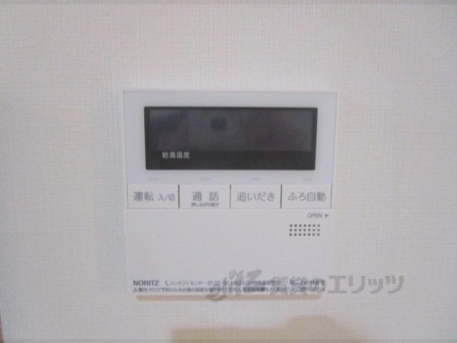 その他設備　給湯器リモコン