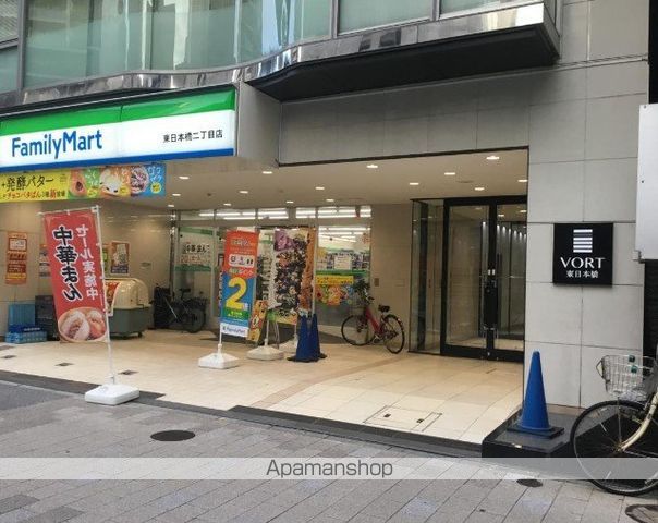 コンビニ　ファミリーマート東日本橋二丁目店（コンビニ）まで442m