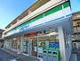 コンビニ　ファミリーマート（コンビニ）まで131m