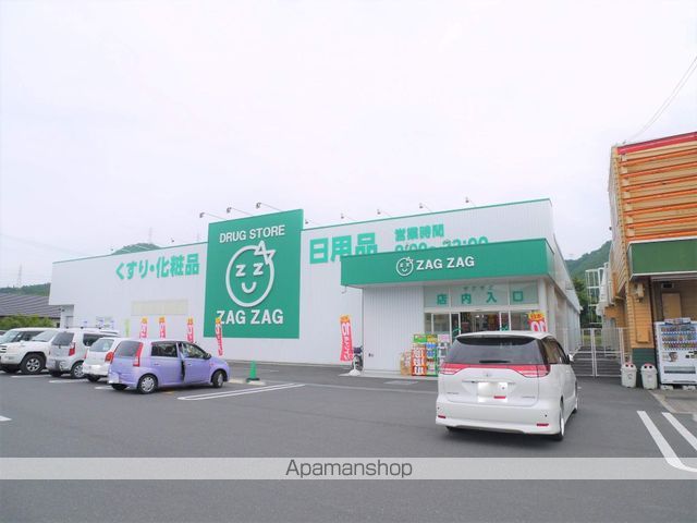 ドラックストア　ザグザグ長尾店（ドラッグストア）まで1200m