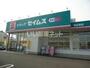 ドラックストア　ドラッグセイムス羽生東店（ドラッグストア）まで1675m
