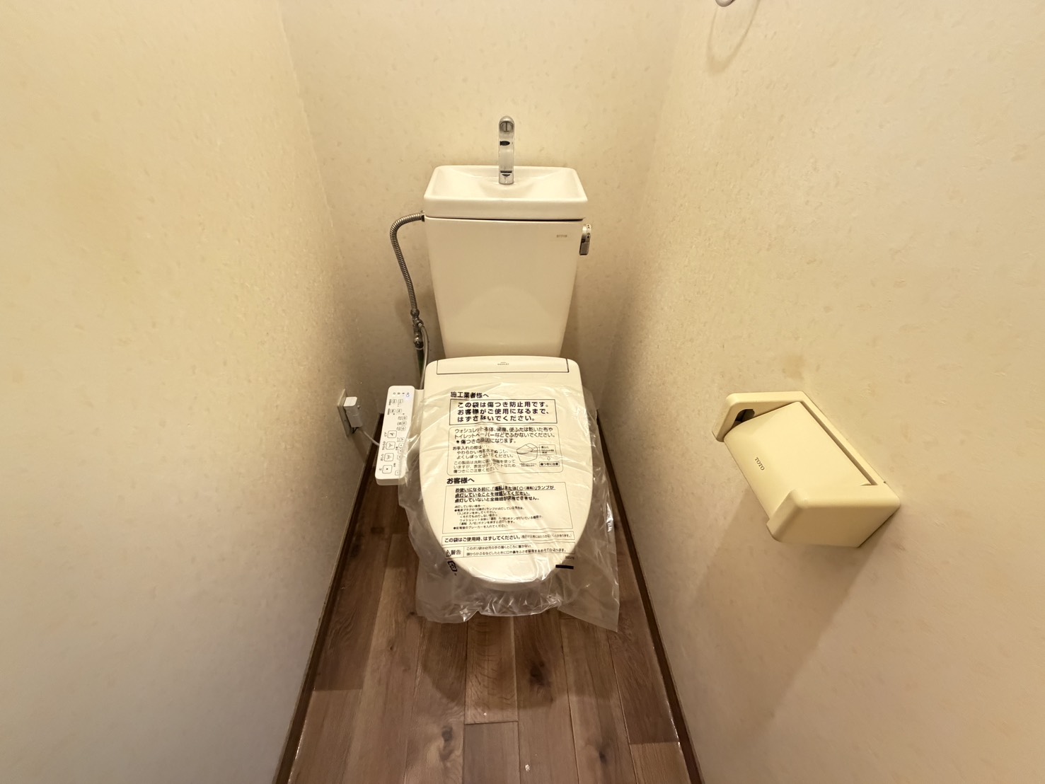 ＪＲ山陽本線 西条駅 徒歩20分 3階建 築29年のトイレ写真