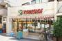 スーパー　TSUKASA杉並和田店（スーパー）まで168m
