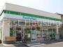 コンビニ　ファミリーマート杉並堀ノ内三丁目店（コンビニ）まで72m