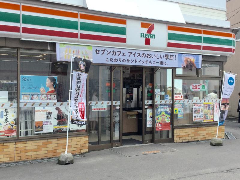 コンビニ　セブンイレブン月寒東5条店（コンビニ）まで183m