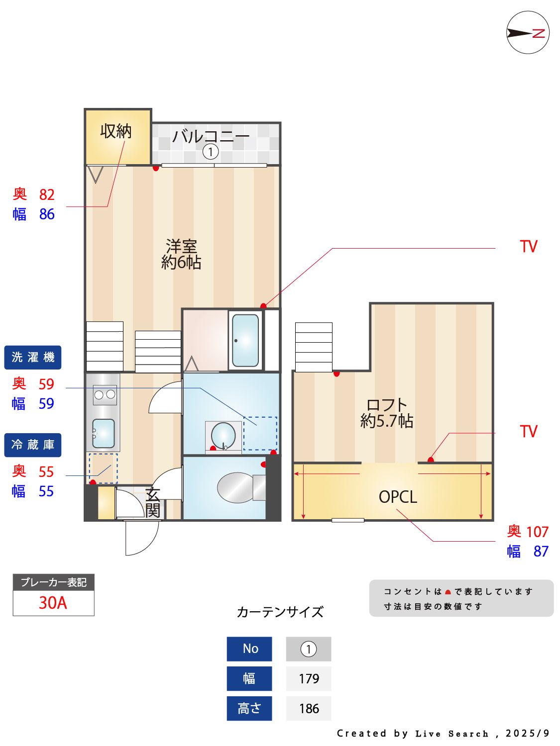 ＪＲ鹿児島本線 竹下駅 徒歩7分 1階建 築13年の間取り写真