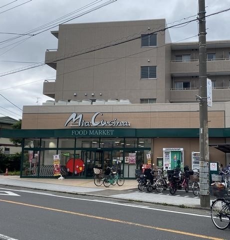 スーパー　ユーコープミアクチーナ長後駅前店（スーパー）まで285m