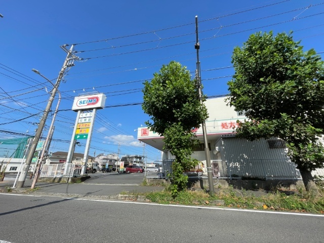 ドラックストア　ドラッグセイムス藤沢下土棚店（ドラッグストア）まで581m