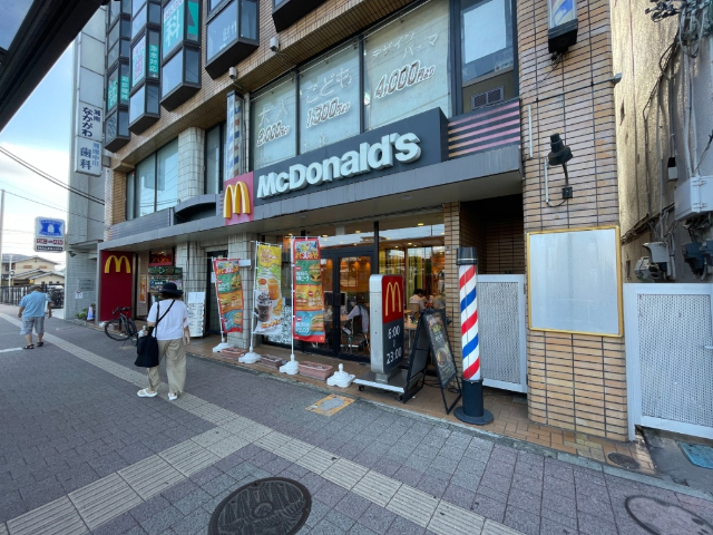 飲食店　マクドナルド長後店（飲食店）まで514m