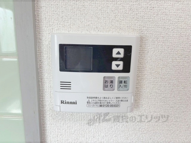 その他設備　給湯器リモコン