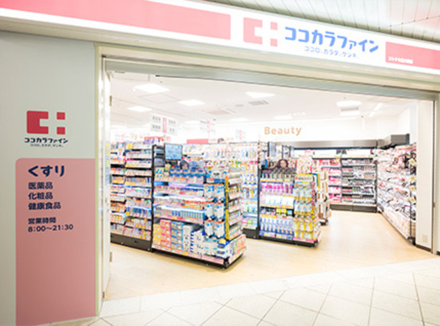 ドラックストア　ココカラファインコトチカ北大路店（ドラッグストア）まで376m