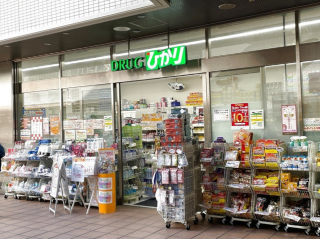 ドラックストア　ドラッグひかりビブレ店（ドラッグストア）まで373m