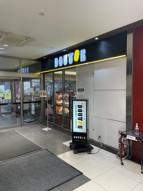 飲食店　ドトールコーヒーショップ 今池店（飲食店）まで166m