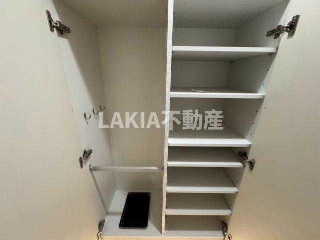 収納
