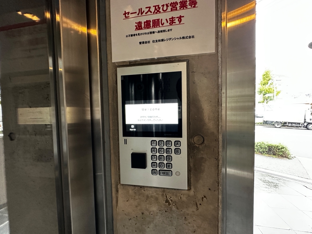 パレ清水が丘のその他写真
