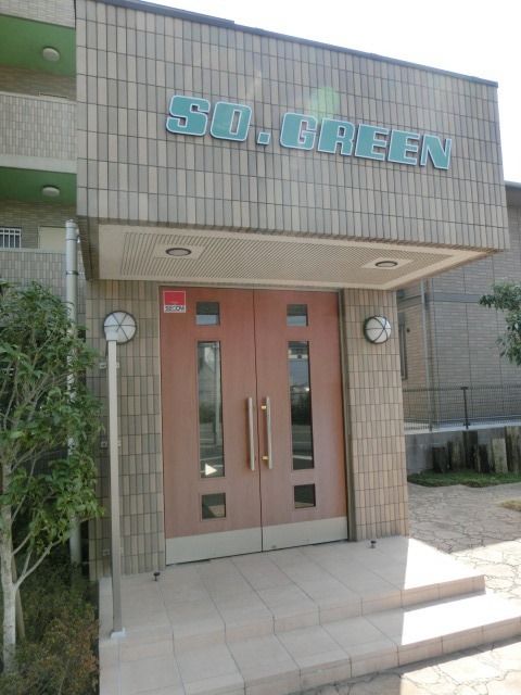 SO.GREENの外観写真