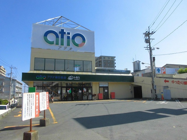 スーパー　アテオ　南石垣店（スーパー）まで386m