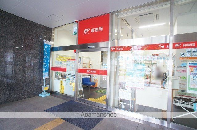 郵便局　長津田駅北口郵便局（郵便局）まで1377m