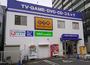 レンタルビデオ　ゲオ三国本町店（レンタルビデオ）まで884m
