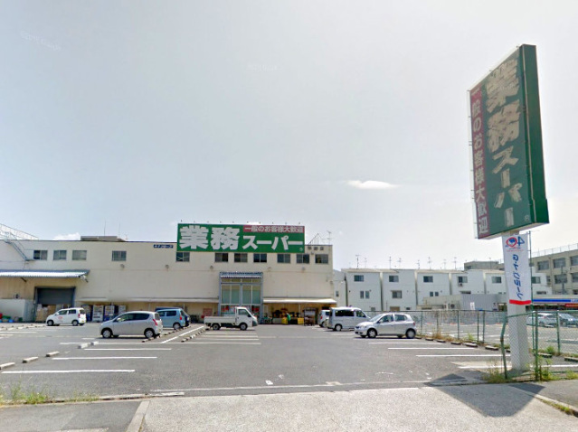 スーパー　業務スーパー平野店（スーパー）まで517m