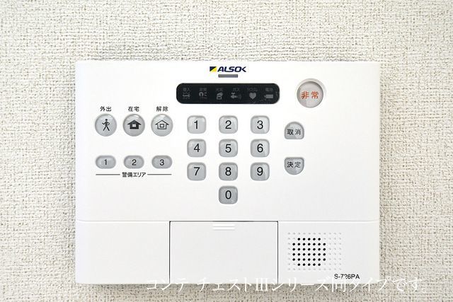 セキュリティ　同施工会社参考