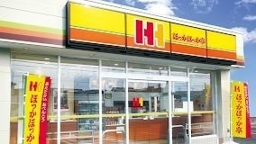飲食店　ほっかほっか亭大淀南店（飲食店）まで726m
