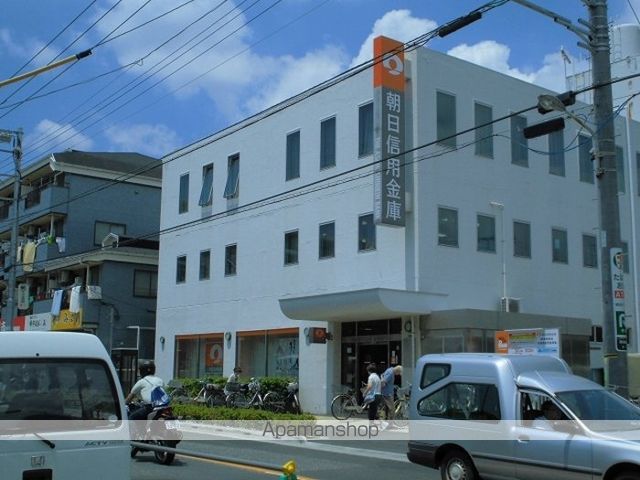 その他　朝日信用金庫南篠崎支店（その他）まで790m
