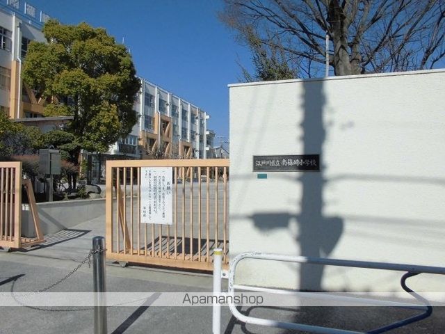 その他　江戸川区立南篠崎小学校（その他）まで684m