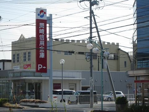 銀行　岡崎信用金庫東刈谷支店（銀行）まで204m