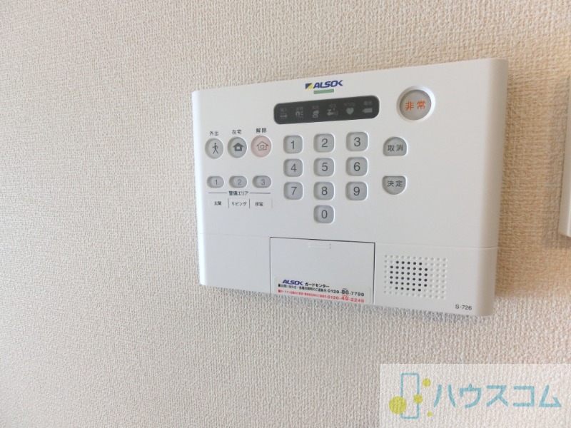セキュリティ
