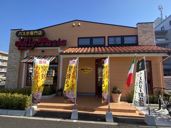 飲食店　ジョリーパスタ（飲食店）まで30m
