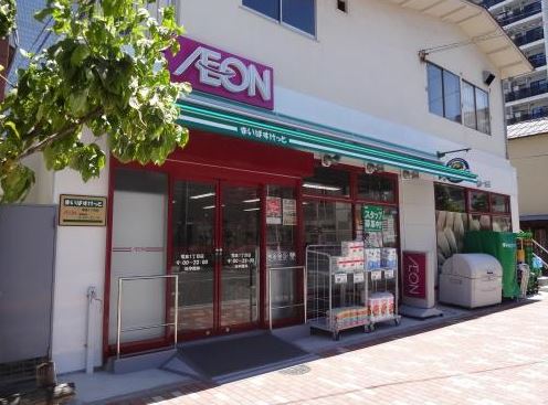 スーパー　まいばすけっと竜泉1丁目店（スーパー）まで170m