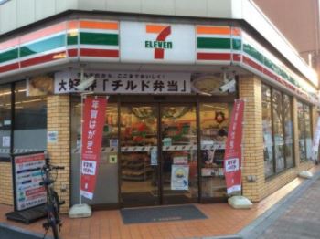 コンビニ　セブンイレブン台東下谷3丁目店（コンビニ）まで259m