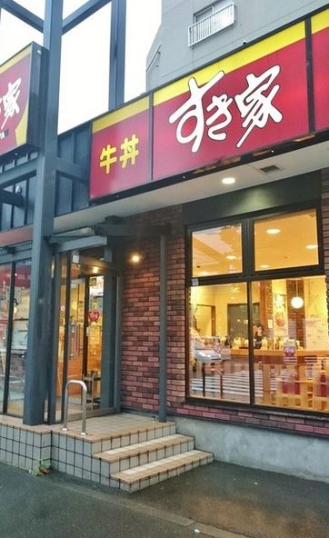 飲食店　すき家台東下谷店（飲食店）まで167m