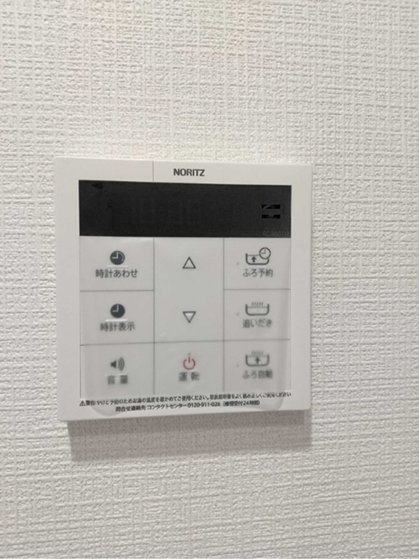 セキュリティ　※同仕様写真