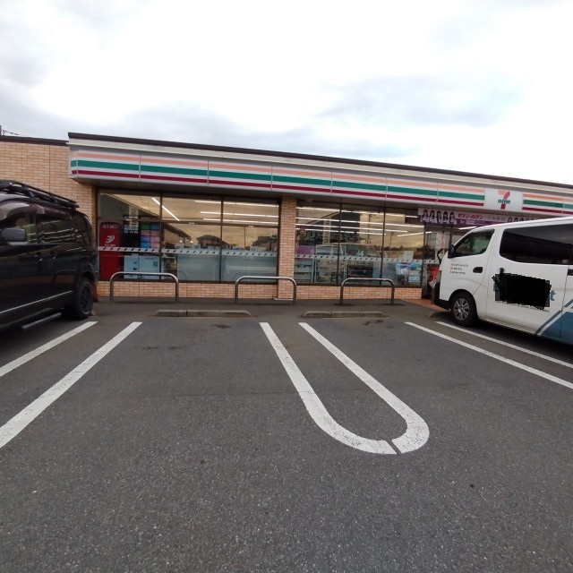 コンビニ　セブン－イレブン　富里葉山店（コンビニ）まで400m