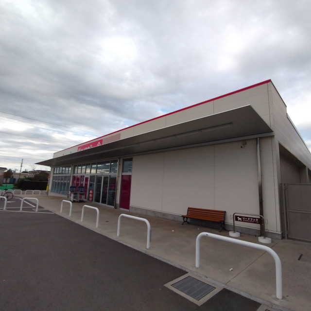 その他　ダイソー　フォルテ富里店（その他）まで450m
