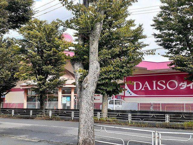 その他　ダイソー久喜栗原店（その他）まで500m