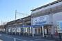 その他　名鉄常滑線　朝倉駅（その他）まで650m
