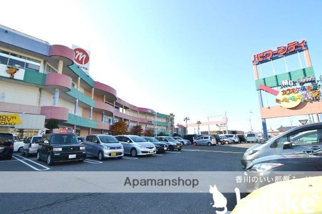 スーパー　（株）マルナカ／パワーシティ屋島（スーパー）まで1503m