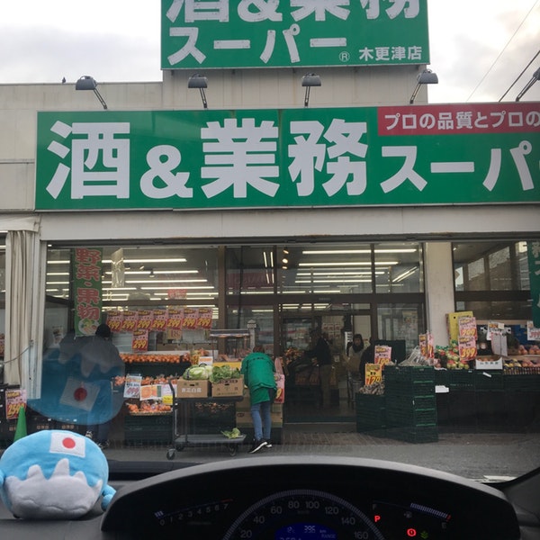 ウェスタリア太田の周辺写真
