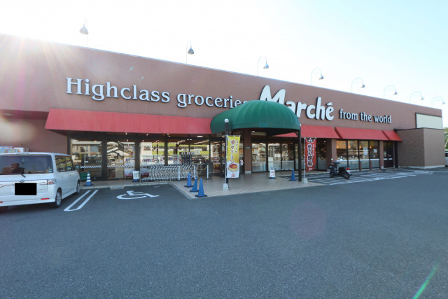 スーパー　食彩館　マルシェ小山店（スーパー）まで1500m