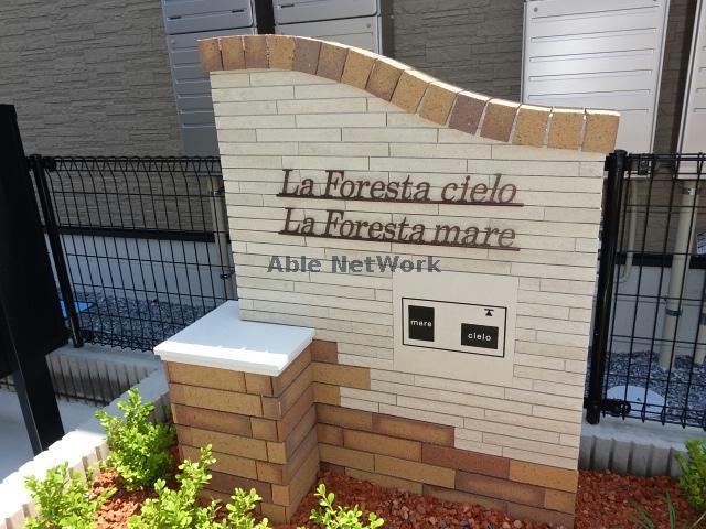 その他　その他