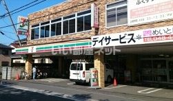 【新座市野火止のマンションのコンビニ】