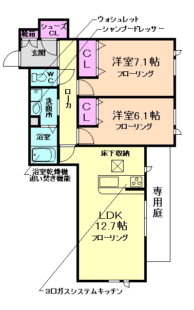 シャーメゾン　オルテンシア　ミノオの間取り