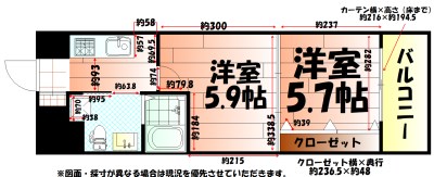 No.65　クロッシングタワーの間取り