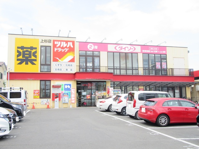 ドラックストア　ツルハドラッグ仙台上杉店（ドラッグストア）まで600m