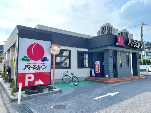 【川口市中青木のマンションの飲食店】