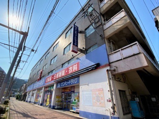 【北九州市門司区浜町のマンションのドラックストア】