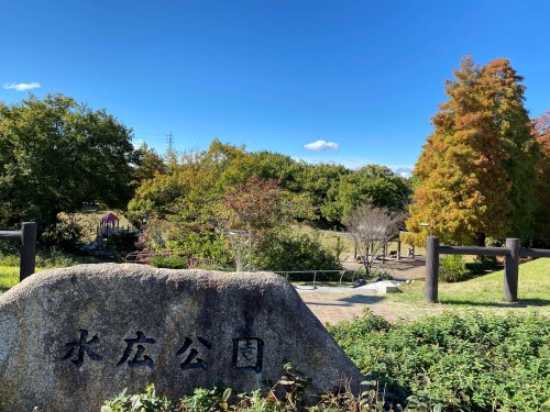 【日の出マンションの公園】